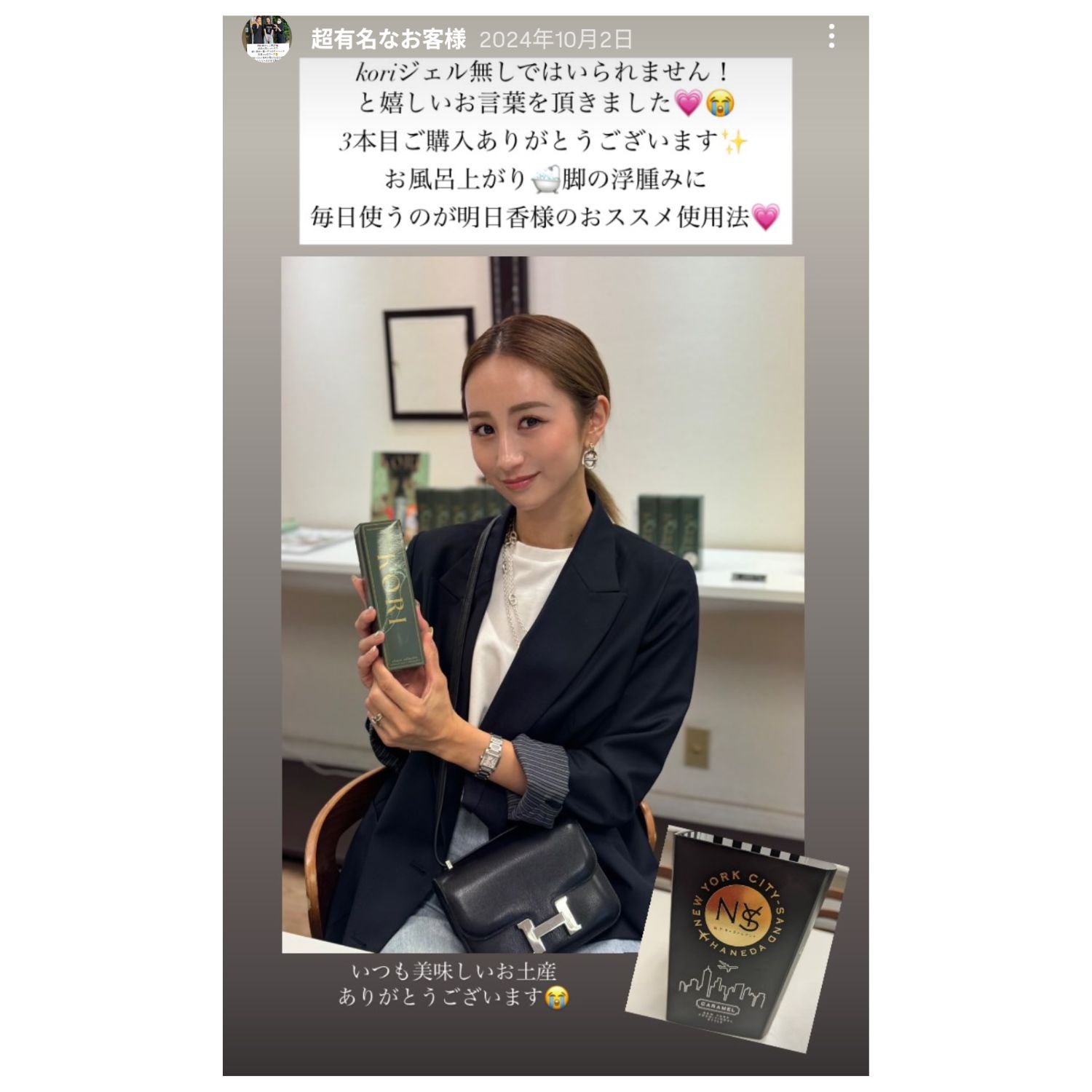 メディア紹介実績