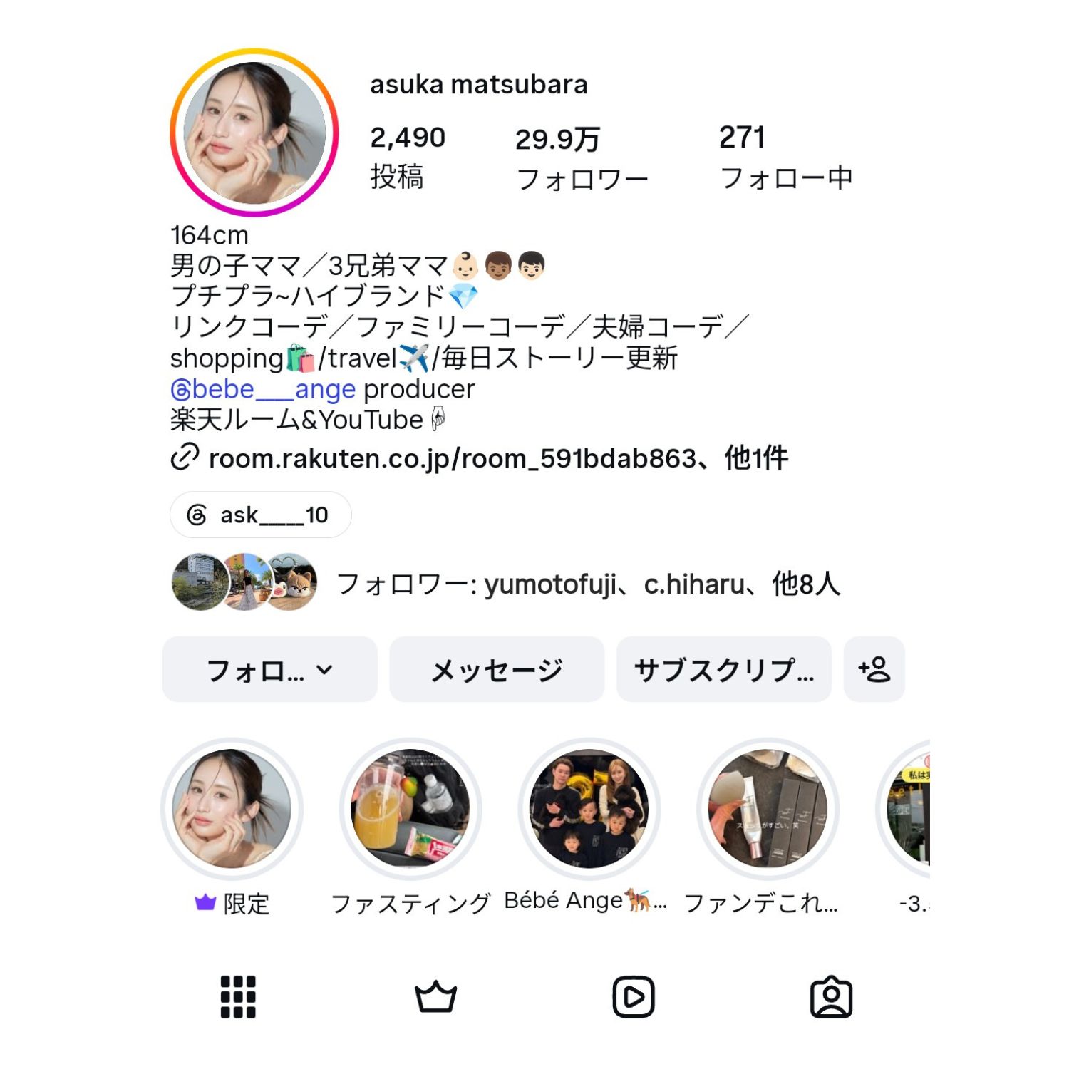 メディア紹介実績
