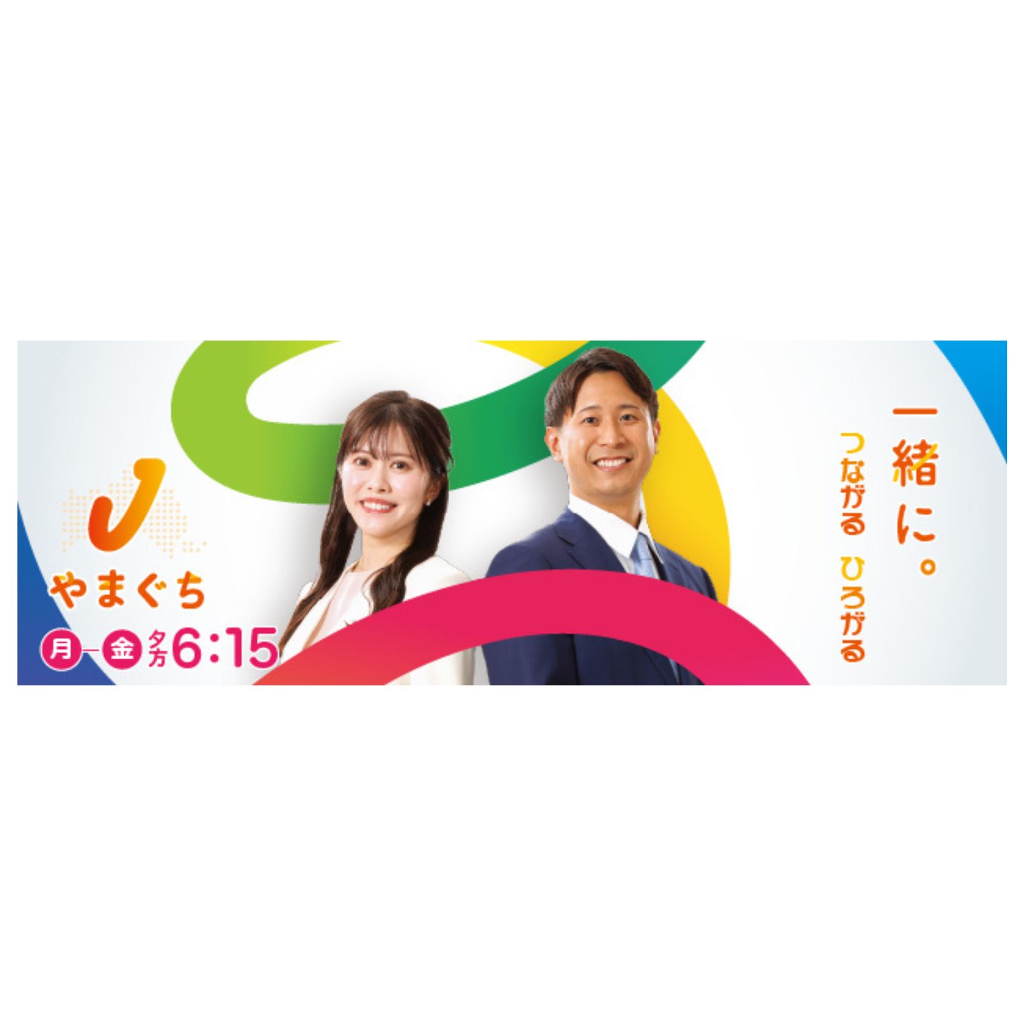 メディア紹介実績